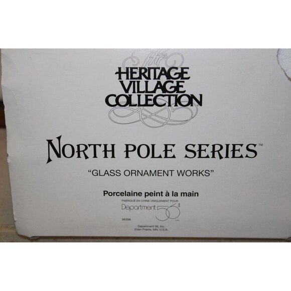 Dept 56 North Pole Village - Glass Ornament Works - Picture 7 of 7